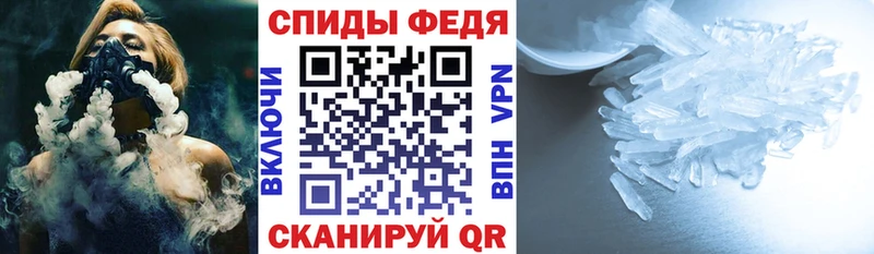 АМФЕТАМИН Premium  купить   Каспийск 