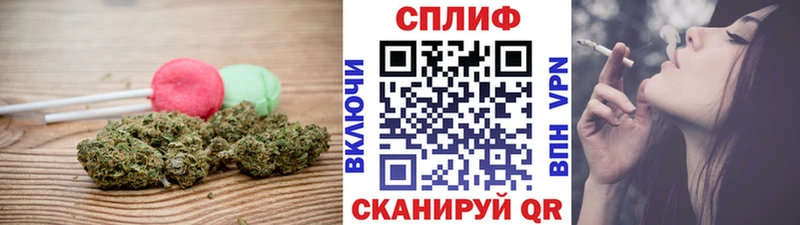 Canna-Cookies конопля  Каспийск 