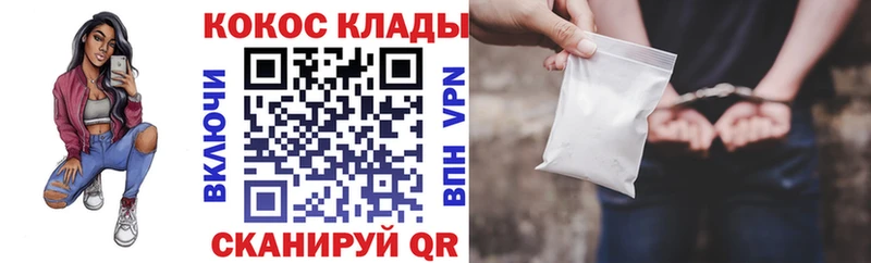 КОКАИН FishScale Каспийск