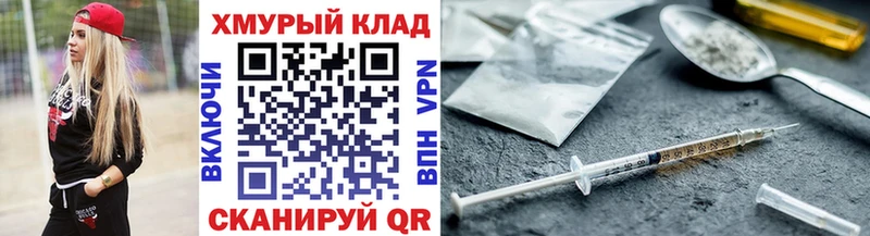 Героин Heroin  что такое наркотик  Каспийск 