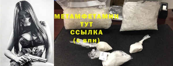 дживик Балабаново