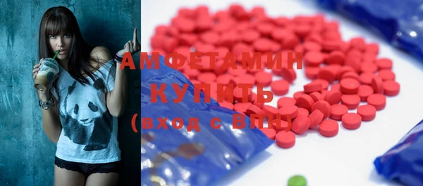 ALPHA PVP Струнино