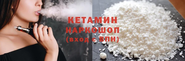 гидра Балахна