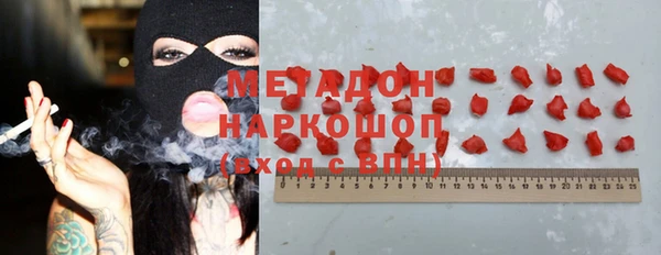 mdma Сосновоборск