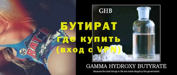 соль ск Ступино