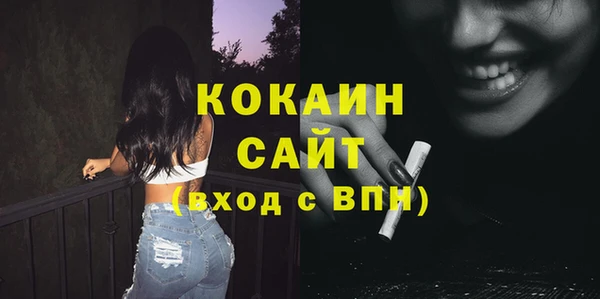 дживик Балабаново