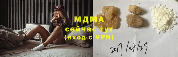 гидра Балахна
