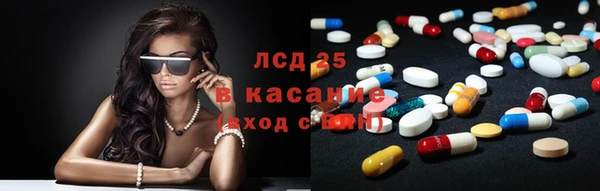 гидра Балахна