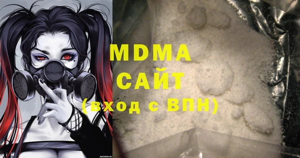 MDMA Premium VHQ Строитель