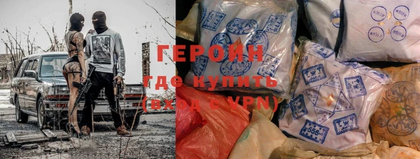 mdma Сосновоборск