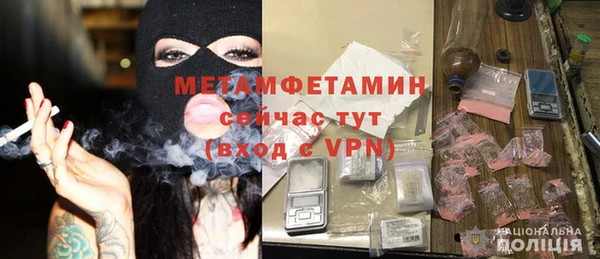 гидра Балахна