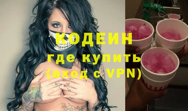 гидра Балахна