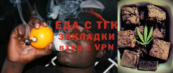 гидра Балахна