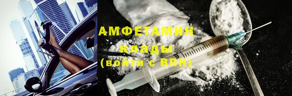 MESCALINE Сосновый Бор