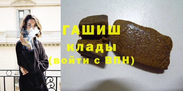 гидра Балахна