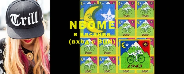2c-b Баксан