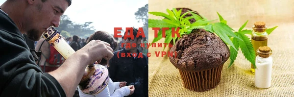 гидра Балахна