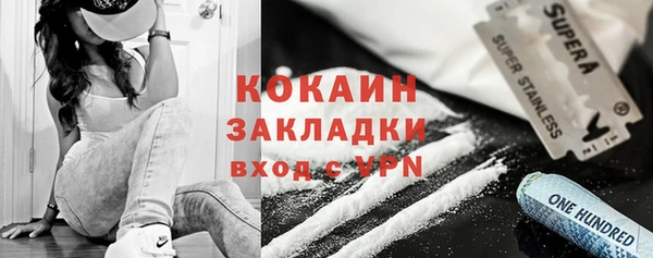 дживик Балабаново