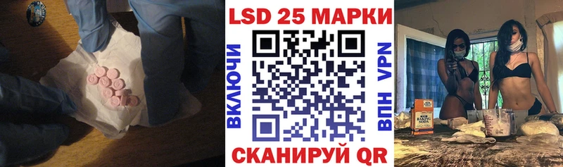 МЕГА ссылка  сколько стоит  Каспийск  Лсд 25 экстази кислота 