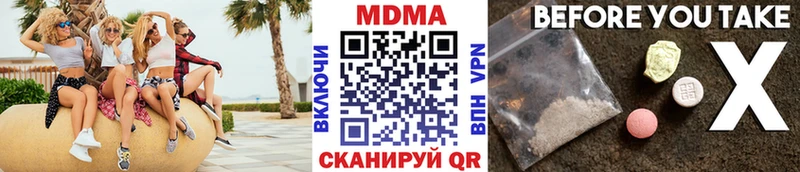 что такое наркотик  omg сайт  МДМА молли  дарк нет телеграм  Каспийск 