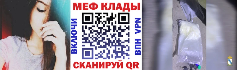 площадка как зайти Каспийск МЯУ-МЯУ мяу мяу