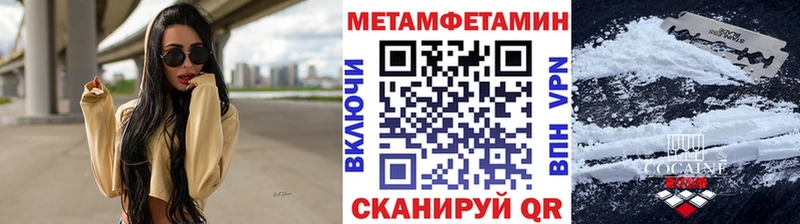 даркнет сайт  Каспийск  МЕТАМФЕТАМИН витя 