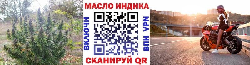 ТГК концентрат  mega ONION  Каспийск  что такое наркотик 